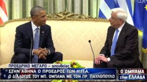 Oμπάμα: H κατάσταση στην Ελλάδα καλυτερεύει.Υπάρχει αρκετός δρόμος που πρέπει να καλυφθεί!