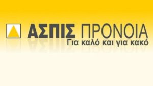 Στο site της ΕΠΕΙΑ αναρτήθηκαν οι λίστες ασφαλισμένων Ασπίς και Commercial Value