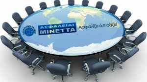 ΑΣΦΑΛΕΙΑΙ ΜΙΝΕΤΤΑ: Συνεργασίες με διεθνούς εμβέλειας αντασφαλιστικούς οίκους 