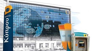 Γενικές Ασφάλειες Κύπρου : Ανέλαβαν την ασφάλιση της κατασκευής της μαρίνας Λεμεσού