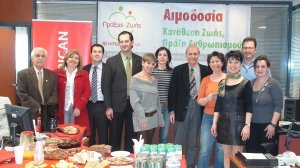 INTERAMERICAN: Κατάθεση Ζωής από τους εργαζόμενους και συνεργάτες της 