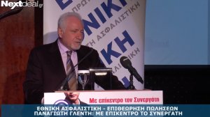 Επιθεώρηση πωλήσεων Παναγιώτη Γλεντή: Με επίκεντρο το συνεργάτη (video)