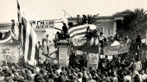 17 Νοεμβρίου 1973: 43 χρόνια από την Εξέγερση του Πολυτεχνείου