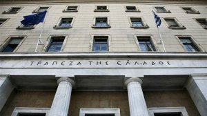 ΤτΕ: Έλλειμμα €708 εκατ. στο ισοζύγιο τρεχουσών συναλλαγών το Μάρτιο