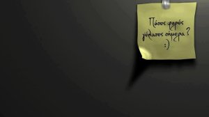 Καλημέρα από το NextDeal