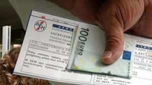 Παράνομη η είσπραξη του τέλους ακινήτων μέσω των λογαριασμών της ΔΕΗ