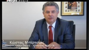 Η ασφαλιστική αγορά εύχεται χρόνια πολλά