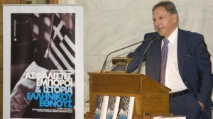 Ο ρόλος των Ελλήνων ασφαλιστών στην Επανάσταση του 1821