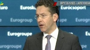 Το Eurogroup απορρίπτει την παράταση του ελληνικού προγράμματος