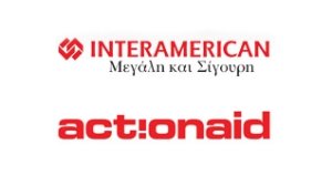INTERAMERICAN: Στηρίζει και την «Αναδοχή Παιδιού» της ActionAid