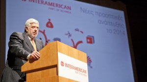 INTERAMERICAN: Προοπτικές ανάπτυξης στο 2014 και βραβεία 2013 για τους συνεργάτες πωλήσεων