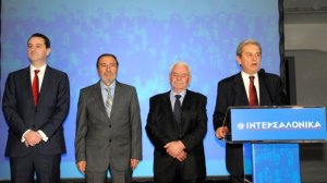 Εγκαινιάστηκε το νέο Πολυδύναμο Κέντρο της ΙΝΤΕΡΣΑΛΟΝΙΚΑ στη Δυτική Θεσσαλονίκη