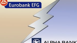 Alpha Bank: Ακυρώνει το deal με Eurobank