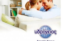 Ασφαλίστε την κατοικία σας με το Safehome της Υδρογείου