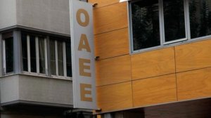 ΟΑΕΕ: Νέα παράταση καταβολής εισφορών και δόσεων έως 30/9/2015