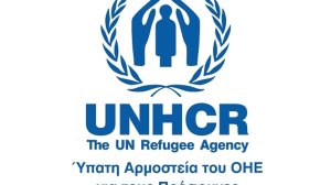 Ένα εκατομμύριο πρόσφυγες και μετανάστες τράπηκαν σε φυγή προς την Ευρώπη μέσα στο 2015