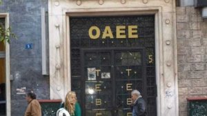 Τι ισχύει για τις προσωρινές συντάξεις των ελεύθερων επαγγελματιών-παραδείγματα