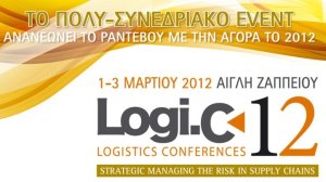 Logi.C: Το πολύ-συνεδριακό event ανανεώνει το ραντεβού με την αγορά