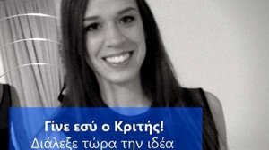 Εθελόντρια της Prolepsis σε Παγκόσμιο Διαγωνισμό της Microsoft!