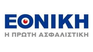 Εθνική Ασφαλιστική: Συνεχίζει την πορεία της με δυναμικές αλλαγές