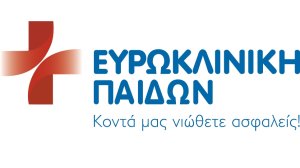 Ευρωκλινική Παίδων: Ημερίδα για Σύγχρονα Παιδιατρικά Θέματα