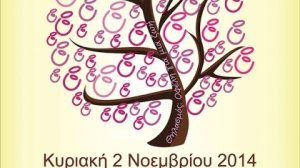 Ζητείται η απενοχοποίηση του ΔΗΜΟΣΙΟΥ θηλασμού