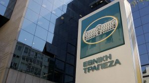 Βραβεία Ποιότητας για την Εθνική Τράπεζα