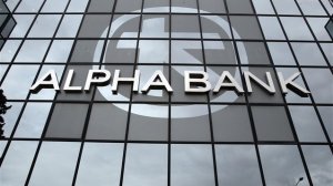 Ο Εκθεσιακός Πολιτιστικός Χώρος της Alpha Bank συμμετέχει στη «Νύχτα των Μουσείων»