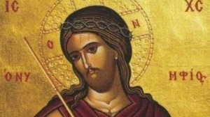 Μεγάλη Δευτέρα εσπέρας