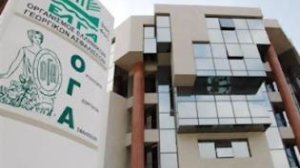 Από 23 Ιουλίου η χορήγηση των δελτίων τουρισμού του ΟΓΑ