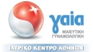 ΓΑΙΑ: Ημερίδα ενημέρωσης του κοινού με αφορμή την Παγκόσμια Ημέρα Γονιμότητας από το Τμήμα Εξωσωματικής Γονιμοποίησης