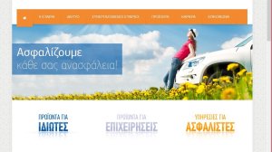 Δύο μοναδικά εργαλεία από την INFOTRUST για το σύγχρονο ασφαλιστή
