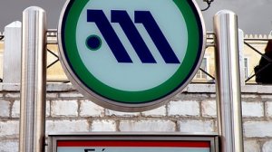 Kλειστό το Μετρό στο Σύνταγμα 