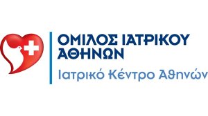 Iατρικό Κέντρο Αθηνών: Για πρώτη φορά στην Ελλάδα η νέα μέθοδος διασφιγκτηριακής εκτομής του ορθού χωρίς παρά φύση έδρα