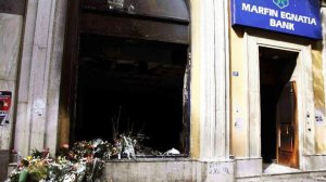 Καταδίκη τριών στελεχών της Marfin για τον θάνατο από τον εμπρησμό στα επεισόδια του 2010!