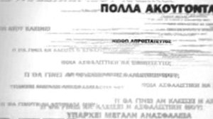 AXA Ασφαλιστική!