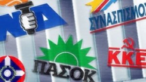 Καλούνται από εισαγγελέα για τα δάνεια των κομμάτων