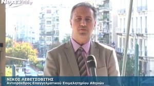 Νίκος Λεβετσοβίτης: Θα βοηθήσουμε να επιβιώσουν οι επαγγελματίες