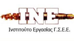 ΙΝΕ/ΓΣΕΕ: Επανίδρυση του συνδικαλιστικού κινήματος