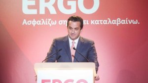 ERGOτάξιο αλλαγών η ελληνική ασφαλιστική αγορά!