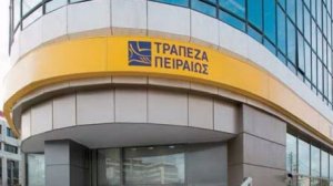 Τράπεζα Πειραιώς: Το 12% των εργαζομένων του ομίλου σε εθελούσια