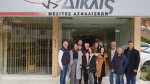 30 χρόνια ΔΙΚΛΙΣ με γιορτές και προαγωγές!