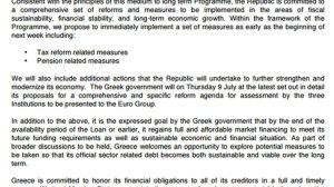 Αυτή είναι η επιστολή της Ελληνικής κυβέρνησης προς τον ESM