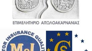 Ενημερωτική & εκπαιδευτική εκδήλωση από Επιμελητήριο Αιτωλοακαρνανίας και COORDINATORS