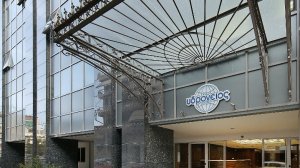 Υδρόγειος: Προχωρά σε αύξηση κεφαλαίου κατά 4 εκ. ευρώ