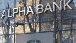 Η Alpha Bank εξασφάλισε χρηματοδότηση μέσω της πρώτης Τιτλοποιήσεως Ναυτιλιακών Δανείων