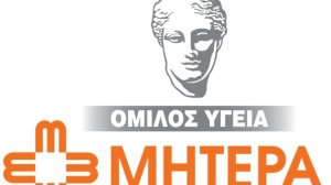 ΜΗΤΕΡΑ: Προσφορά Μονάδας Υποβοηθούμενης Αναπαραγωγής