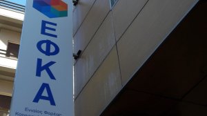 ΕΦΚΑ: Πώς γίνεται ασφαλιστική τακτοποίηση κατά την επίσχεση εργασίας;