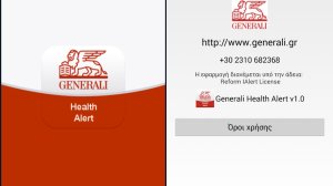 Generali Health Alert: Υπηρεσίες υγείας μέσω... κινητού τηλεφώνου