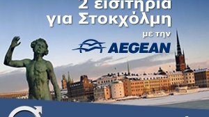 Δελεαστική προσφορά από την Volvo Βελμάρ